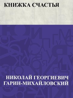 Knizhka schast'ja (eBook, ePUB) - Garin-Mikhailovsky, Nikolai Georgievich