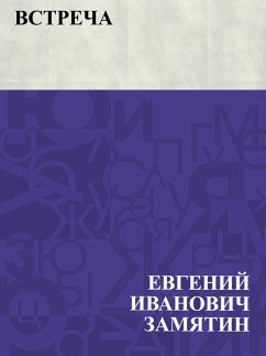Vstrecha (eBook, ePUB) - Zamyatin, Evgeny Ivanovich