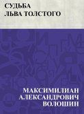 Sud'ba L'va Tolstogo (eBook, ePUB)