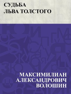 Cover Sud'ba L'va Tolstogo (eBook, ePUB)