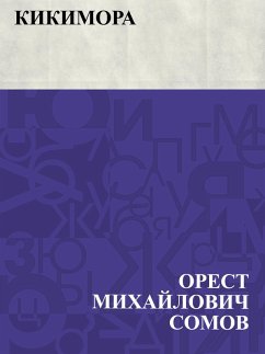 Cover Kikimora (eBook, ePUB)