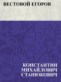 Vestovoj Egorov (eBook, ePUB)