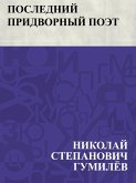 Poslednij pridvornyj poeht (eBook, ePUB) Poslednij pridvornyj poeht (eBook, ePUB)