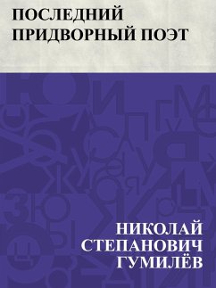 Poslednij pridvornyj poeht (eBook, ePUB) - Gumilev, Nikolai Stepanovich
