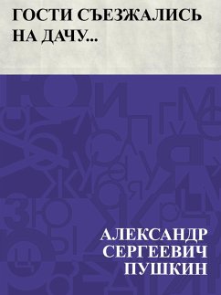 Gosti s&quote;ezzhalis' na dachu... (eBook, ePUB) - Pushkin, Ablesymov Sergeevich