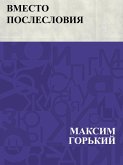 Vmesto posleslovija (eBook, ePUB)