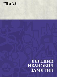 Cover Glaza (eBook, ePUB)