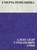 Smert' Romelinka (eBook, ePUB)