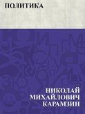 Politika (eBook, ePUB)