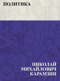 Cover Politika (eBook, ePUB)