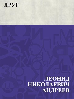 Cover Drug (eBook, ePUB)