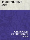 Zakolochennyj dom (eBook, ePUB)