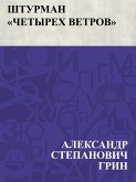 Shturman &quote;Chetyrekh vetrov&quote; (eBook, ePUB)