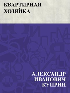 Cover Kvartirnaja khozjajka (eBook, ePUB)