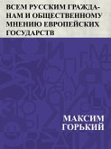 Vsem russkim grazhdanam i obshchestvennomu mneniju evropejskikh gosudarstv (eBook, ePUB)
