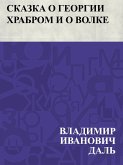 Skazka o Georgii Khrabrom i o volke (eBook, ePUB)