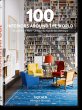 100 Interiors Around the World - Bild 1