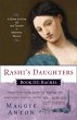 Rashi's Daughters, Book III: Rachel... - Bild 1