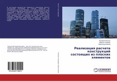 Realizaciq rascheta konstrukcij sostoqschih iz ploskih älementow - Chepasov, Valerij;Tokareva, Marina;Izvozchikova, Vera