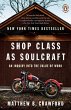 Shop Class as Soulcraft (eBook, ePUB) - Bild 1