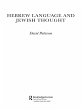 Hebrew Language and Jewish Thought... - Bild 1