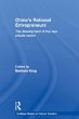 China's Rational Entrepreneurs (eBook,... - Bild 1
