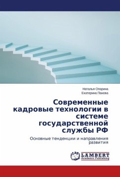 Sovremennye kadrovye tehnologii v sisteme gosudarstvennoj sluzhby RF - Oparina, Natal'ya;Panova, Ekaterina