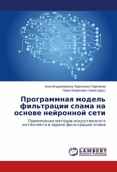 Programmnaya model' fil'tracii spama na osnove nejronnoj seti - Larionova (Tarelina), Anna Vladimirovna