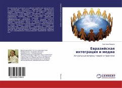 Ewrazijskaq integraciq i media - Vashhilo, Svetlana