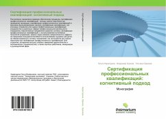 Sertifikaciq professional'nyh kwalifikacij: kognitiwnyj podhod - Orehov, Vladimir