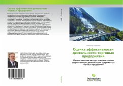 Ocenka äffektiwnosti deqtel'nosti torgowyh predpriqtij - Gavrilov, Alexandr