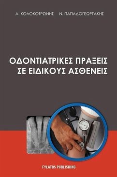 Odontiatrikes praxeis se eidikous astheneis - Kolokotronis, Alexandros; Papadogeorgakis, Nikolaos