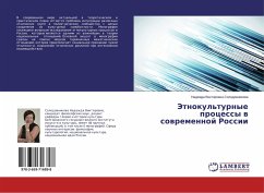 Jetnokul'turnye processy w sowremennoj Rossii - Solodovnikova, Nadezhda Viktorovna