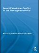 Israeli-Palestinian Conflict in the... - Bild 1