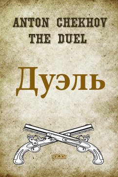 Дуэль (eBook, ePUB) - Чехов, Антон