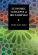 Economic Concepts of Ibn Taimiyah... - Bild 1