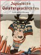 Japanische Geistergeschichten (eBook,... - Bild 1