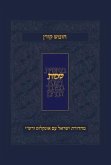 Koren Humash - Shmot: Rashi & Onkelos Menukad with Color Photos