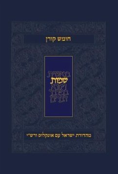 Koren Humash - Shmot: Rashi & Onkelos Menukad with Color Photos - Koren Publisher Jerusalem