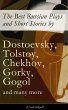 Masterpieces of Russian Literature... - Bild 1