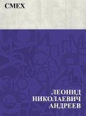 Smekh (eBook, ePUB)