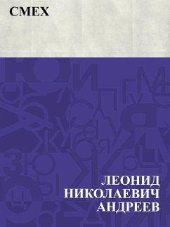 Cover Smekh (eBook, ePUB)