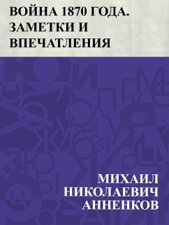 Cover Vojna 1870 goda. Zametki i vpechatlenija russkogo oficera (eBook, ePUB)