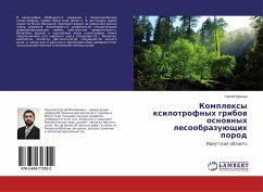 Komplexy xilotrofnyh gribow osnownyh lesoobrazuüschih porod - Muzyka, Sergej