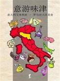 意游味津 - Viaggio alla scoperta dei sapori italiani (eBook, ePUB)