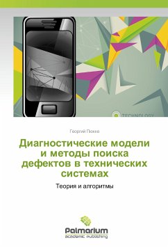 Diagnosticheskie modeli i metody poiska defektov v tehnicheskih sistemah - Pjukke, Georgij