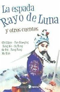 La espada Rayo de Luna y otros cuentos