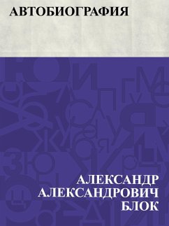 Cover Avtobiografija (eBook, ePUB)