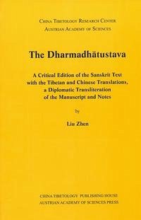 The Dharmadhatustava