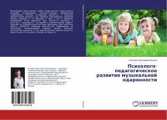 Psihologo-pedagogicheskoe razwitie muzykal'noj odarennosti - Loseva, Svetlana Nikolaevna